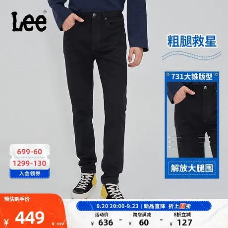 LeeXLINE23秋冬新品黑色731舒适锥形男牛仔裤潮流LMB100731201图片