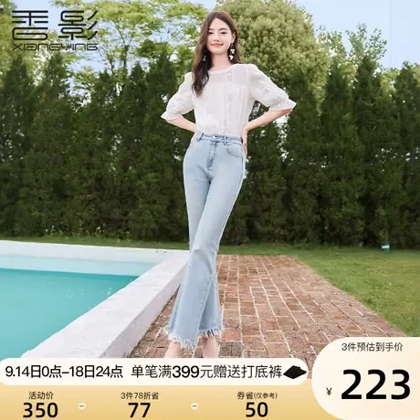 香影微喇牛仔裤女高腰2023夏装新款休闲修身显瘦复古毛边浅色裤子商品大图