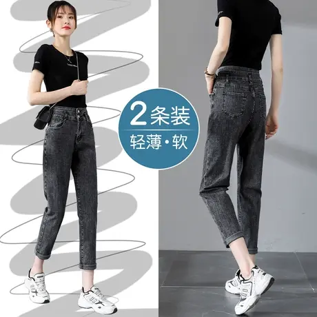 灰色哈伦牛仔裤女春秋季2023年新款高腰直筒小个子大码宽松老爹裤商品大图