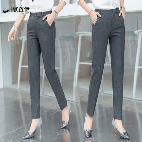 灰色小西装裤女九分小脚裤职业高腰休闲2023春秋黑色直筒气质长裤图片