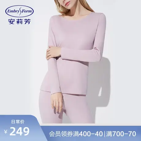 安莉芳抗菌蛋白纤维暖肤衣女舒适弹力修身薄款打底棉毛衫秋衣秋裤图片