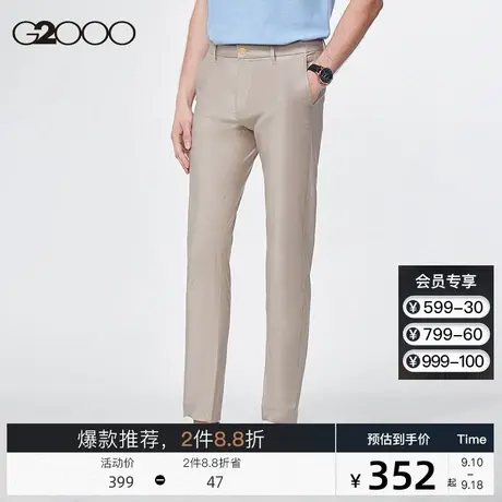 G2000男装2023秋季新款经典商务修身长裤百搭舒适透气休闲裤图片