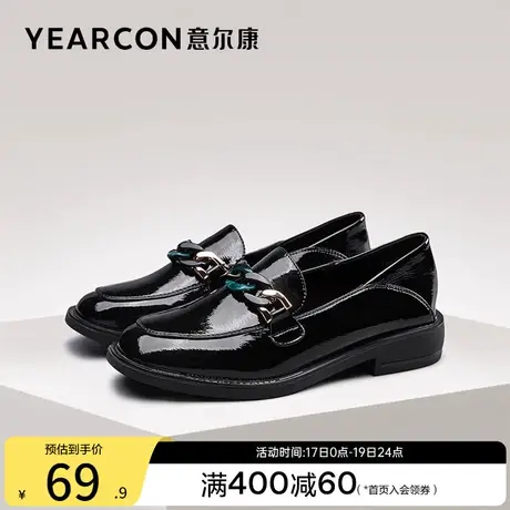 意尔康女鞋春秋季女士低帮粗跟单鞋英伦学院风小皮鞋漆皮乐福鞋商品大图