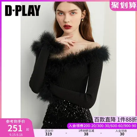 DPLAY冬氛围感一字领锁骨毛衣经典黑修身可拆卸羽毛针织上衣商品大图
