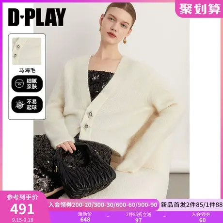 DPLAY【黑标】2023秋装琎口柔雾感马海毛奶油白钻扣针织开衫外套商品大图