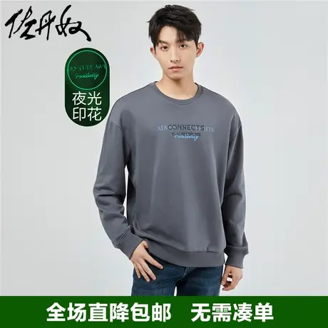 佐丹奴卫衣男23年秋冬新品字母夜光印花宽松圆领套头衫男01023835商品大图