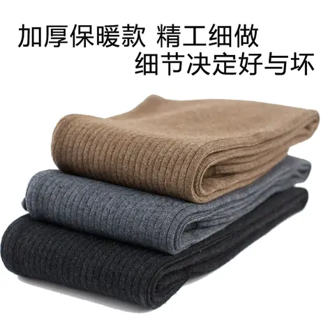 中年男士针织毛裤保暖裤加厚宽松老年人棉裤秋裤大码毛线裤男冬季商品大图