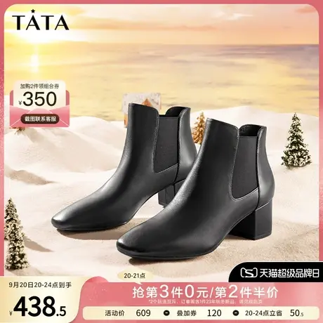 Tata他她简约方头高跟短靴女法式瘦瘦靴踝靴短筒靴秋冬季7VV42DD2商品大图