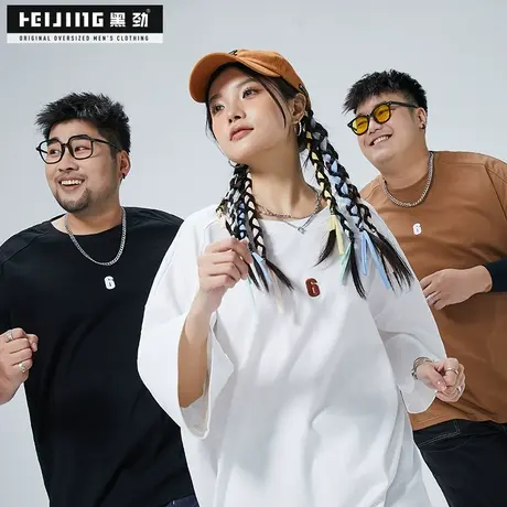 黑劲大码男装短袖t恤夏季潮流胖哥加肥加大休闲宽松帅气刺绣半袖商品大图