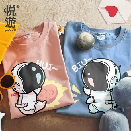 悦游 不一样的宇航员情侣装 情侣互动甜蜜情侣装原创设计短袖T恤商品大图