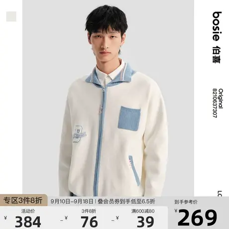 bosie2022年冬季新品开襟毛衣男情侣毛巾绣标拼色开襟毛衣商品大图