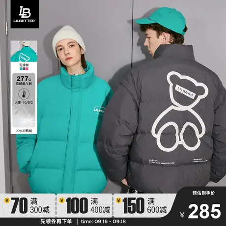 LiLbetter小熊羽绒服男冬季加厚外套潮牌保暖国潮冬装张凌赫同款图片
