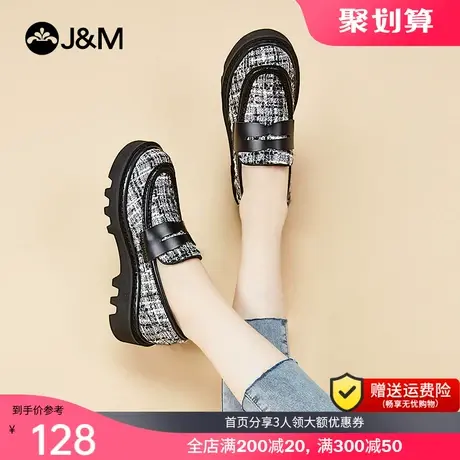 jm快乐玛丽2021春季新款厚底休闲乐福鞋ins潮一脚蹬单鞋女鞋031W商品大图