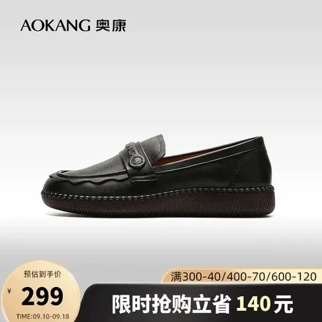 【门店发货】奥康女鞋春秋时尚女士乐福豆豆鞋单鞋妈妈鞋真皮商品大图