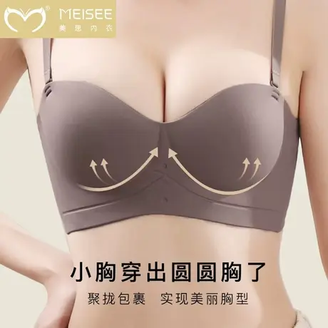 半杯显大无痕内衣女小胸聚拢薄款文胸罩侧收副乳防下垂无钢圈薄款图片