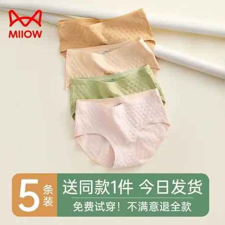 猫人纯棉内裤女全棉抗菌裆无痕透气女士运动短裤女生三角裤新款商品大图