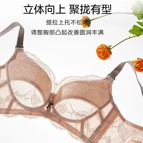 茜茜公主内衣女无钢圈薄款性感蕾丝超薄聚拢收副乳调整型文胸商品大图