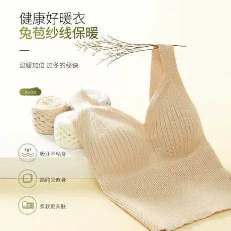 保暖背心女士内搭带胸垫秋冬季无痕针织加厚发热文胸打底内衣上衣商品大图