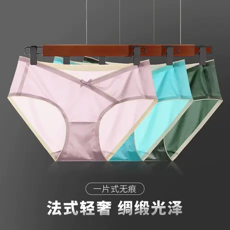 安致儿无痕内裤女士纯棉纯棉裆透气少女冰丝裤头短裤夏季薄款商品大图