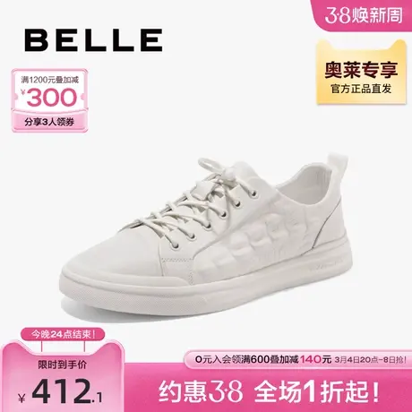 百丽立体图案小白鞋男春新商场同款牛皮革休闲板鞋7VT01AM3商品大图