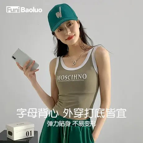 吊带小背心女外穿设计感小众时尚打底衫别致无袖上衣夏季百搭新款图片