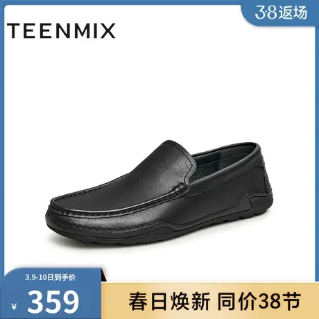 天美意舒适透气商场同款百搭一脚蹬豆豆鞋男休闲皮鞋3KU01CM3商品大图