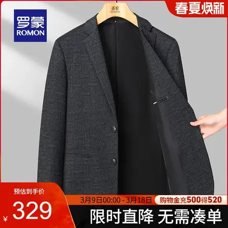 罗蒙男士商务单西外套2024春季新款职业休闲西装上衣简约百搭西服图片