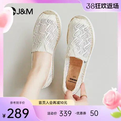 jm快乐玛丽单鞋女2024春夏新款一脚蹬厚底透气休闲渔夫鞋女鞋图片