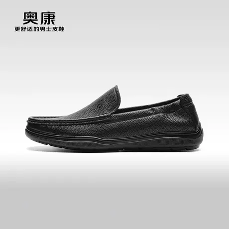 【门店发货】AOKANG奥康2024春季新款商务休闲鞋男软底减震单鞋商品大图