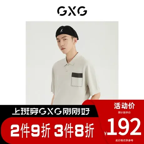 GXG男装 [新尚]夏季新品商场同款都市通勤系列翻领短袖POLO衫图片