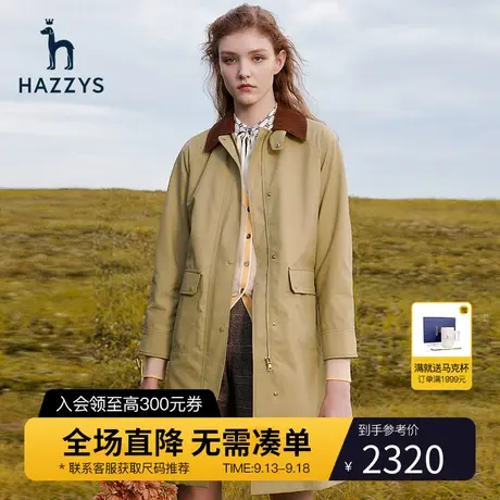 【工装风衣】Hazzys哈吉斯中长款风衣外套女宽松休闲英伦大衣图片