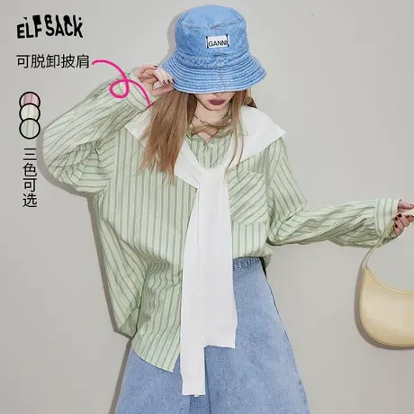 【送披肩】妖精的口袋粉色条纹衬衫女2024早春新款休闲老钱风穿搭图片