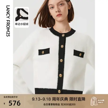 【会员专享】朗姿水貂绒时尚短款内搭毛衣毛针织开衫外套秋冬新款商品大图