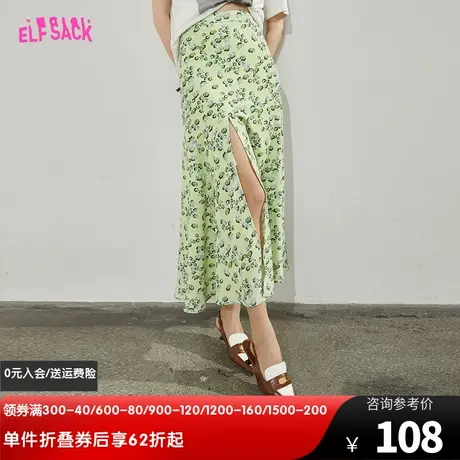 妖精的口袋开叉绿色碎花半身裙女2023春夏新款高腰中长款气质垂坠图片