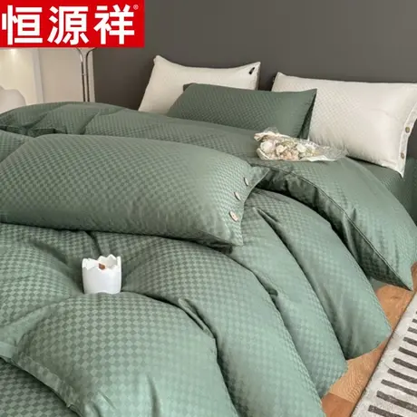 恒源祥全棉60支长绒棉床笠三件套提花贡缎锻格被套床单三件套家用图片