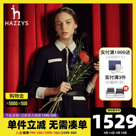 Hazzys哈吉斯官方新款女士黑色长袖连衣裙中长款秋季修身潮流裙子图片
