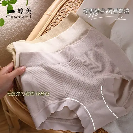 婷美收腹提臀内裤女强力收小肚子产后塑形高腰无痕束腰收胯三角裤图片