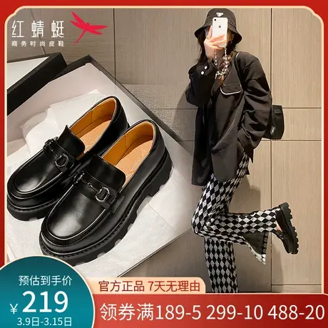红蜻蜓女鞋jk学院春秋款真皮英伦风松糕厚底乐福鞋女单鞋小皮鞋女商品大图