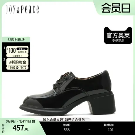 JoyPeace/真美诗奥莱秋季商场同款漆皮粗跟乐福鞋21021CM2图片