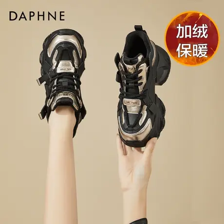 达芙妮内增高老爹鞋女新款百搭运动鞋女冬季加绒厚底高跟休闲女鞋图片