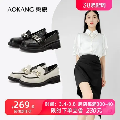 奥康女鞋 秋季新款透气单鞋乐福鞋豆豆鞋黑色英伦风皮鞋粗跟厚底图片