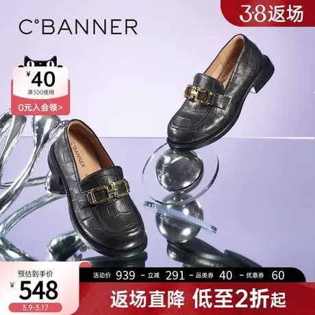 千百度女鞋春季新款时尚英伦风乐福鞋豆豆鞋低跟单鞋一脚蹬商品大图
