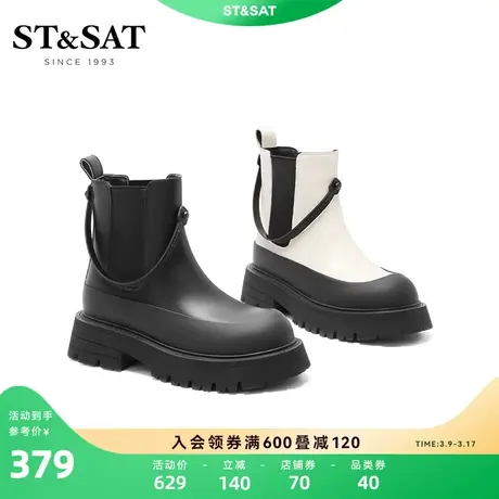 星期六切尔西靴厚底靴冬新女靴子烟筒靴炸街小短靴SS24118963商品大图