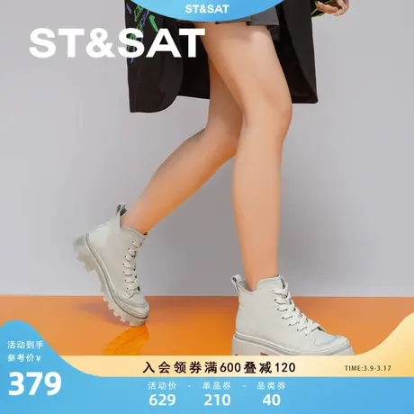 星期六厚底休闲马丁鞋女2023年冬季新款前系带白色短靴英伦风女靴商品大图