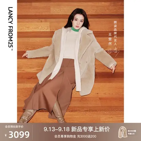 【王楚然同款】朗姿纯羊毛高级感显瘦皮草外套2023年冬季新款大衣图片