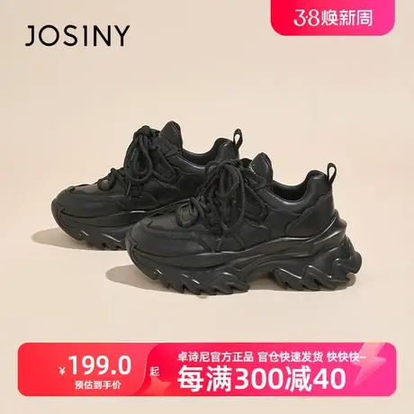卓诗尼2023秋冬新款黑色老爹鞋女款厚底皮面舒适女鞋子商品大图
