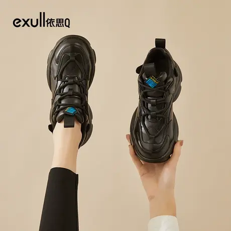 exull/依思Q黑色厚底增高鞋女款女鞋2024春季新款休闲运动鞋子商品大图