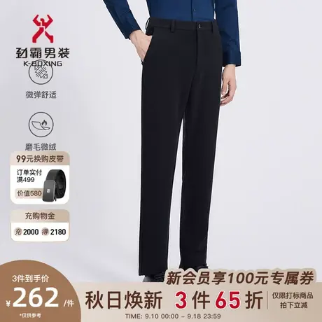 【莫代尔】劲霸男装男士裤装秋冬季新款商务直筒休闲裤FQXC3317商品大图