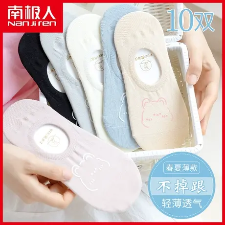 诸暨袜子女船袜夏季浅口可爱日系隐形白色防滑不掉跟夏天薄款短袜商品大图