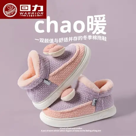 回力雪地靴女冬季厚底防滑加绒时尚短筒棉靴防寒保暖棉鞋女士冬款商品大图